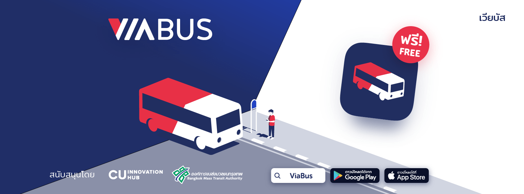 bangkok_viabus